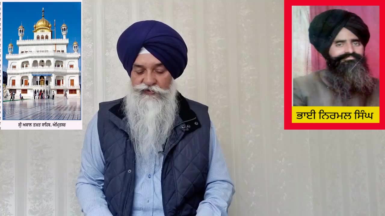 Shaheed Bhai Nirmal Singh Chohla Sahib - Loveshinder Singh Dalewal