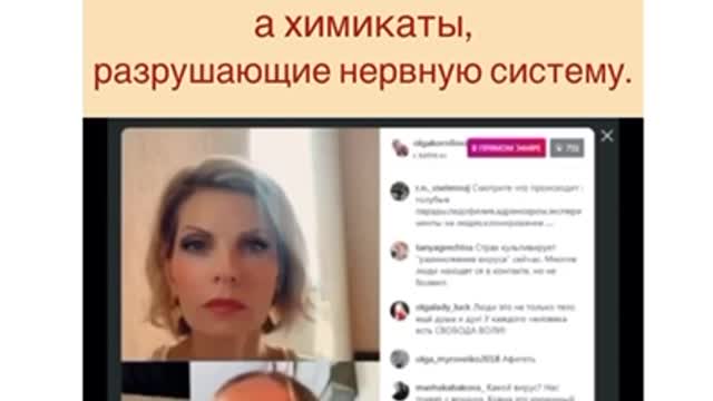 Полиомиелит - не вирус, а химикаты, разрушающие нервную систему