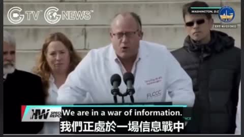 一月二十三日,全球反針大遊行中的美國華盛頓站，一萬七千多名醫生揭露藥廠毒害人們