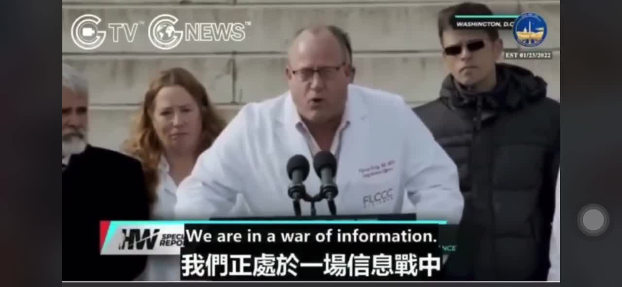 一月二十三日,全球反針大遊行中的美國華盛頓站,一萬七千多名醫生揭露藥廠毒害人們
