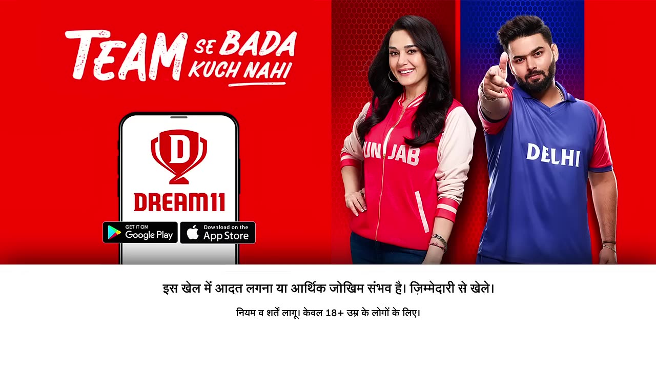 Dream 11