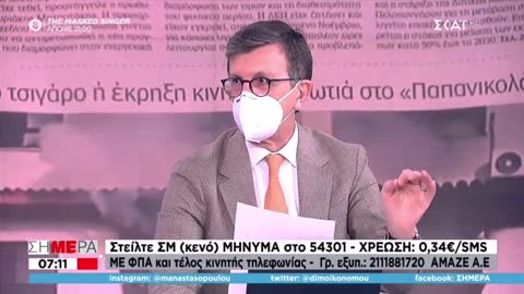 ΠΟΡΤΟΣΑΛΤΕ-Τον Μάρτιο η κατανάλωση στο ρεύμα αυξήθηκε…άρα εφόσον καταναλώσαμε έχουμε λεφτά…