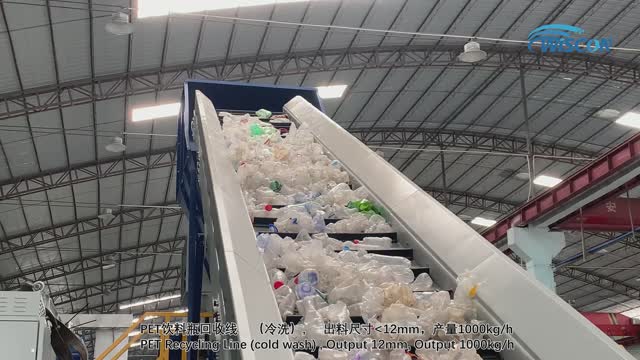 PET Plastic Bottle Recycle System