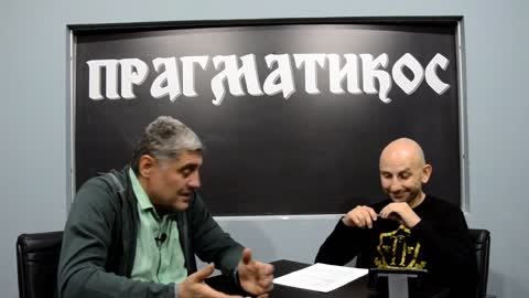 O nebitnoj istoriji (Miroljub Petrović)