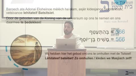 Ahavat Ammi - Niet ik, maar Hij!
