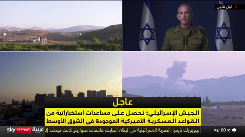 Continuous coverage Developments in the Gaza war...and the ignition of the Lebanon front