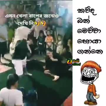 What is this game woow