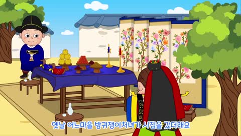 동화동요 │ 방구쟁이며느리 (A farting daughter-in-law)│ 뿡뿡♪ │ 좋은한그루