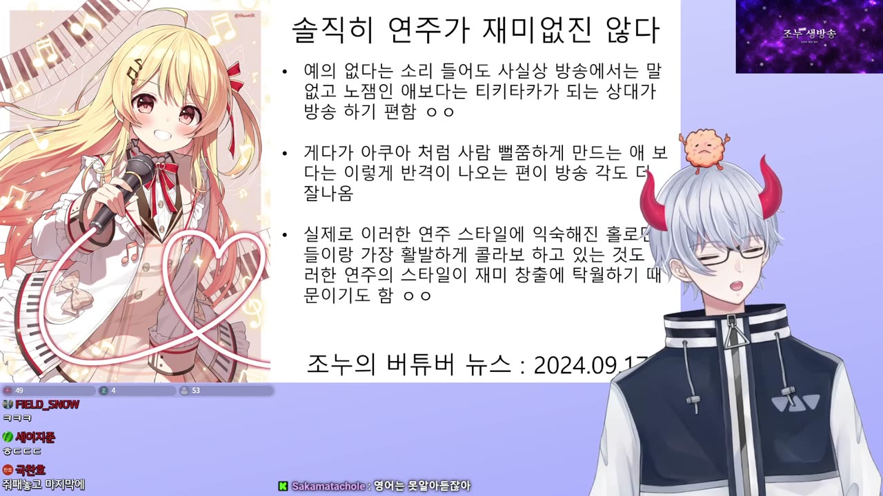 리그로스가 구독자 250만을 달성했지만 연주 혼자 자신의 할당량 50만을 달성하지 못한 이유는 뭘까?