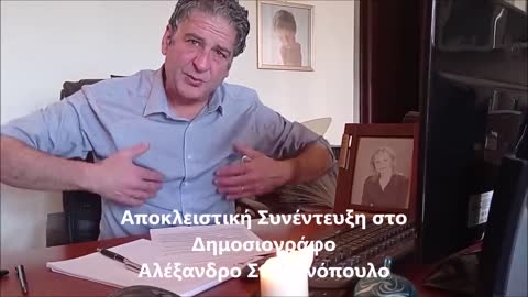 ΝΙΚΟΣ ΑΝΤΩΝΙΑΔΗΣ ΤΟ ΠΡΩΤΟΚΟΛΛΟ ΤΟΥ ΘΑΝΑΤΟΥ ΜΕΡΟΣ ΠΡΩΤΟ