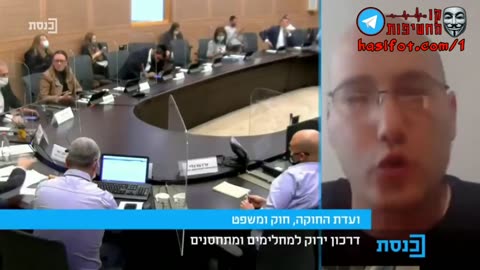 עורך הדין תמיר טורגל כפיית חיסונים ומניעת זכויות לא חוקי בעליל וחיסיון רפואי היא זכות ואסור לשאול אם התחסן !! 14-02-2021
