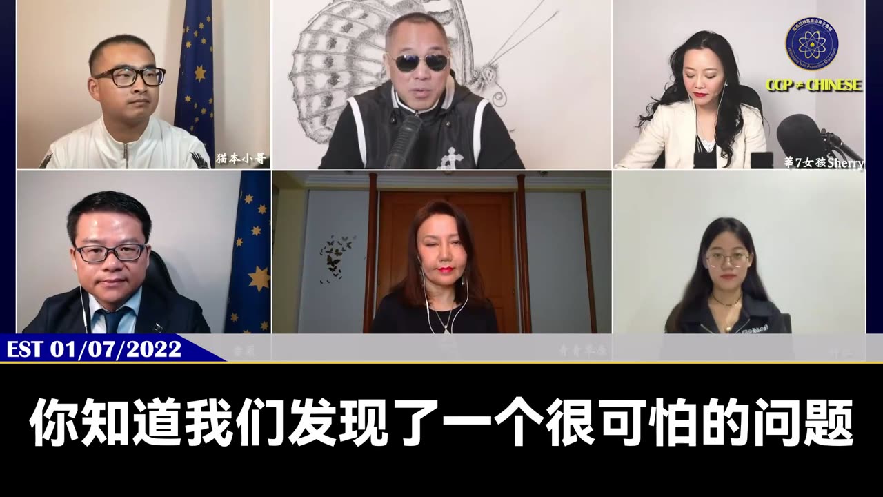 郭文贵先生2022年1月7日: 需要习近平彻底颠覆南普陀计划,实行以共灭共
