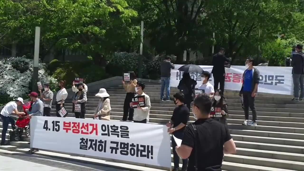 20200601_V3_S03(V9qSIDGtD0c)서울대, 4.15 부정선거 의혹을 철저히 조사하라! 서울대 아크로 행진