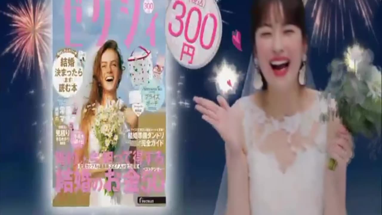 TV Tokyo | Japan | Continuity [24th July 2024]