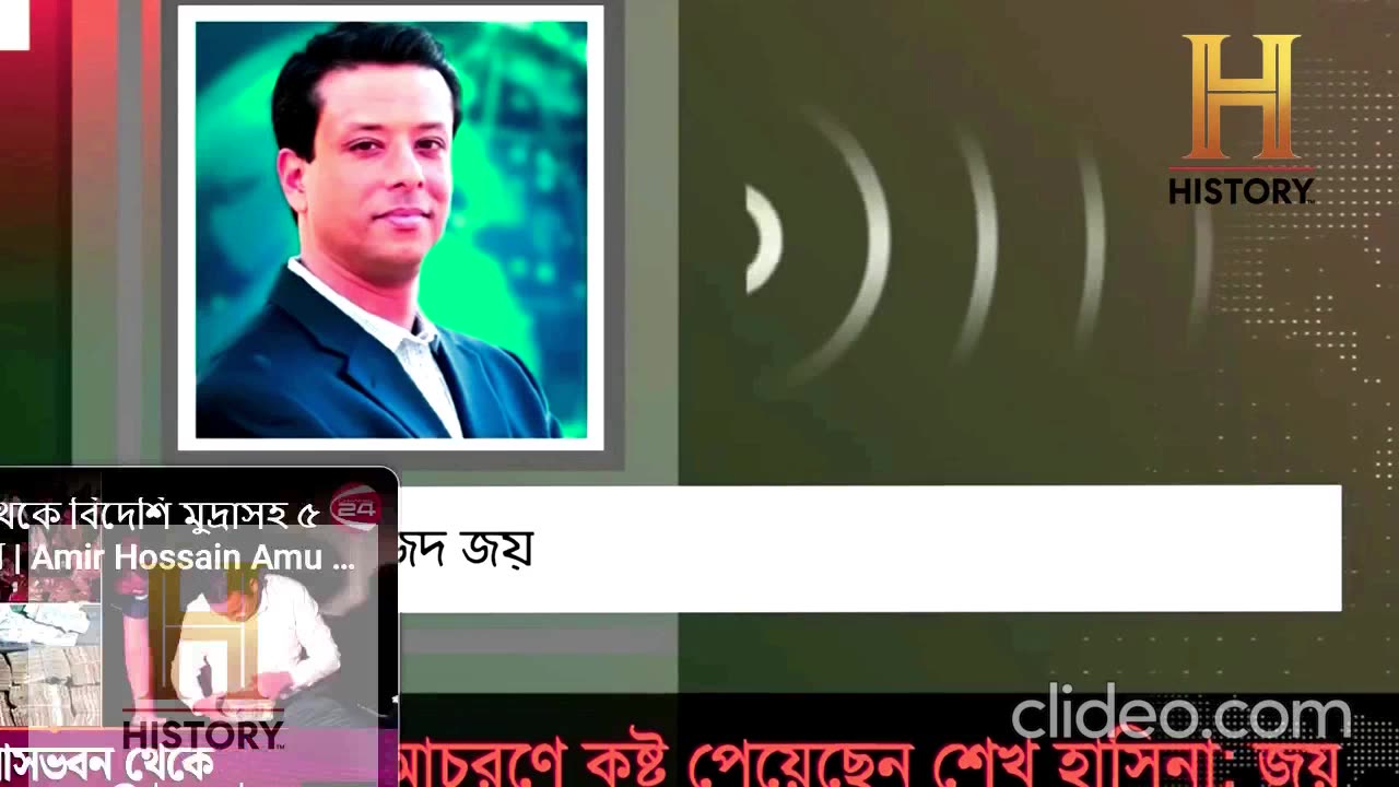 জনগনণের আচরণে কষ্ট পেয়েছেন শেখ হাসিনা জয়