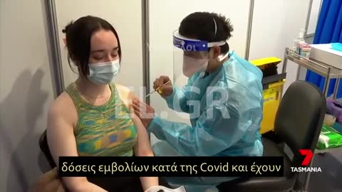 16ΧΡΟΝΗ ΥΠΟΦΕΡΕΙ ΑΠΟ ΣΠΑΣΜΟΥΣ ΜΕΤΑ ΤΗ ΔΕΥΤΕΡΗ ΔΟΣΗ ΜΕ PFIZER