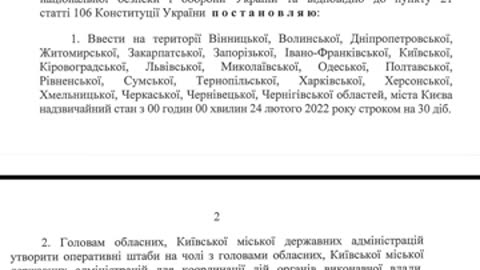 Про одну _несуттєву_ описку в документах державної ваги