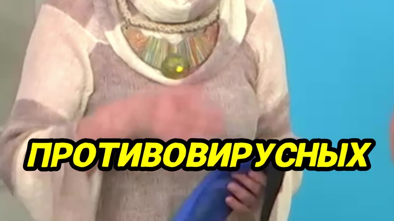 Продукция Артрейд микросферы. Как победить вирусы без лекарств❓