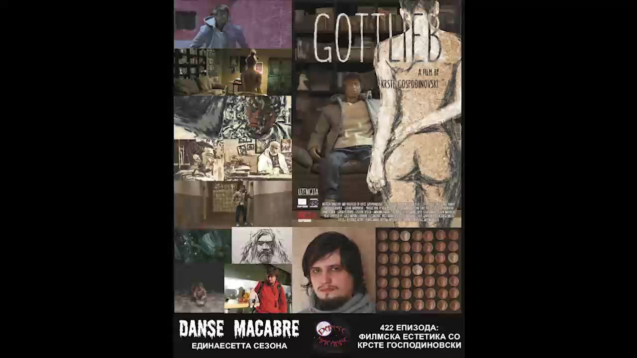 Danse Macabre (422 Izdanie) Filmska estetika so Krste Gospodinovski 10 12 2019@KANAL 103