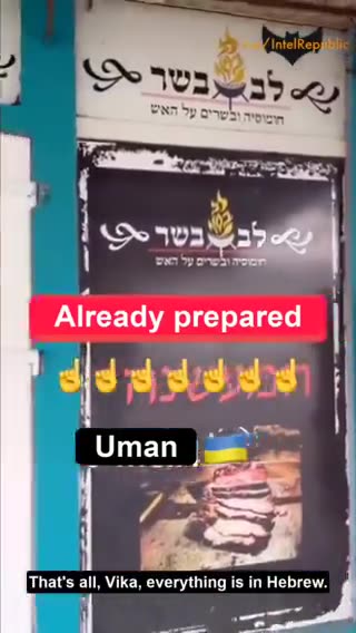 Ukrainians are tortured for not dying for Jews.