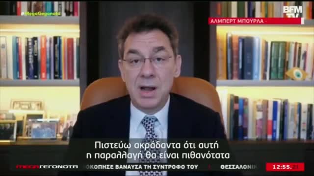 Άλλα ο Γκουτέρες- άλλα ο Μπουρλά- Χαμός