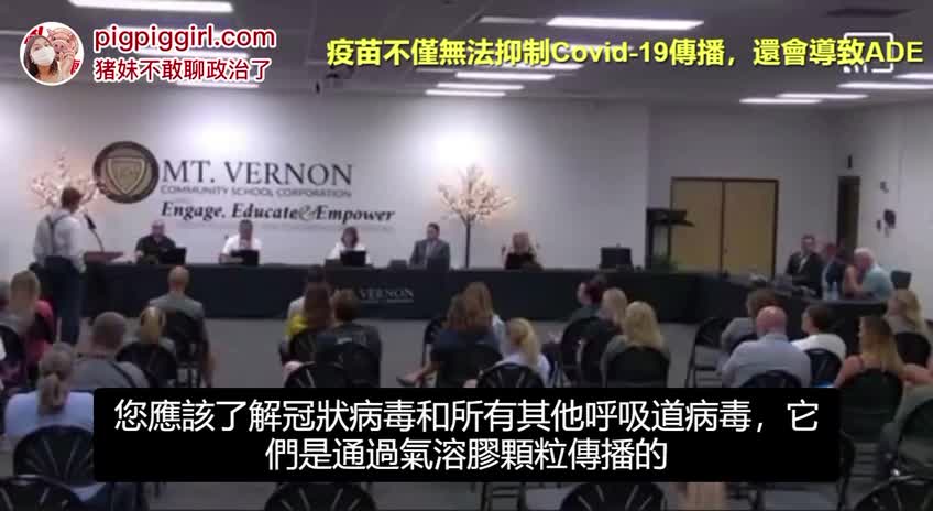 “為何如此有效的疫苗，會使疫情不斷爆發？？CDC、州衛生委員會所推薦的一切實際上，都違反了所有科學規則”