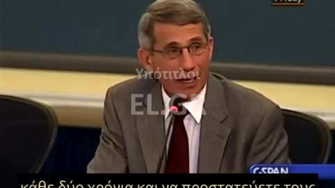 Ο Fauci προβλέπει υποχρεωτικούς εμβολιασμούς στις 11 Δεκεμβρίου 2009