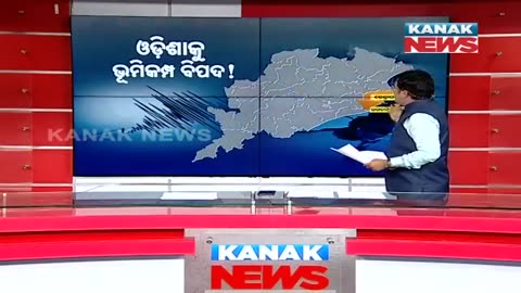 Kanak new //odia news odisha new2024