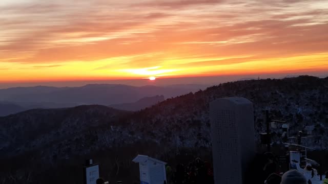 New year sunrise in Taebaeksan