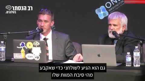 ד"ר ראיין קול: על שולחן המטופלים שלי יש ילד בן 9 שמת לאחר החיסון | רב הנסתר בטלגרם