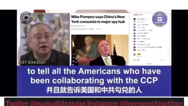 The United Chinese Communist States of America
