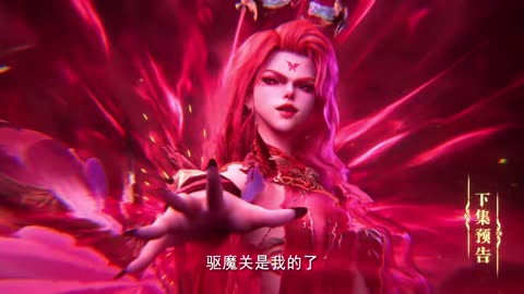 Throne of Seal Episode 132 Preview