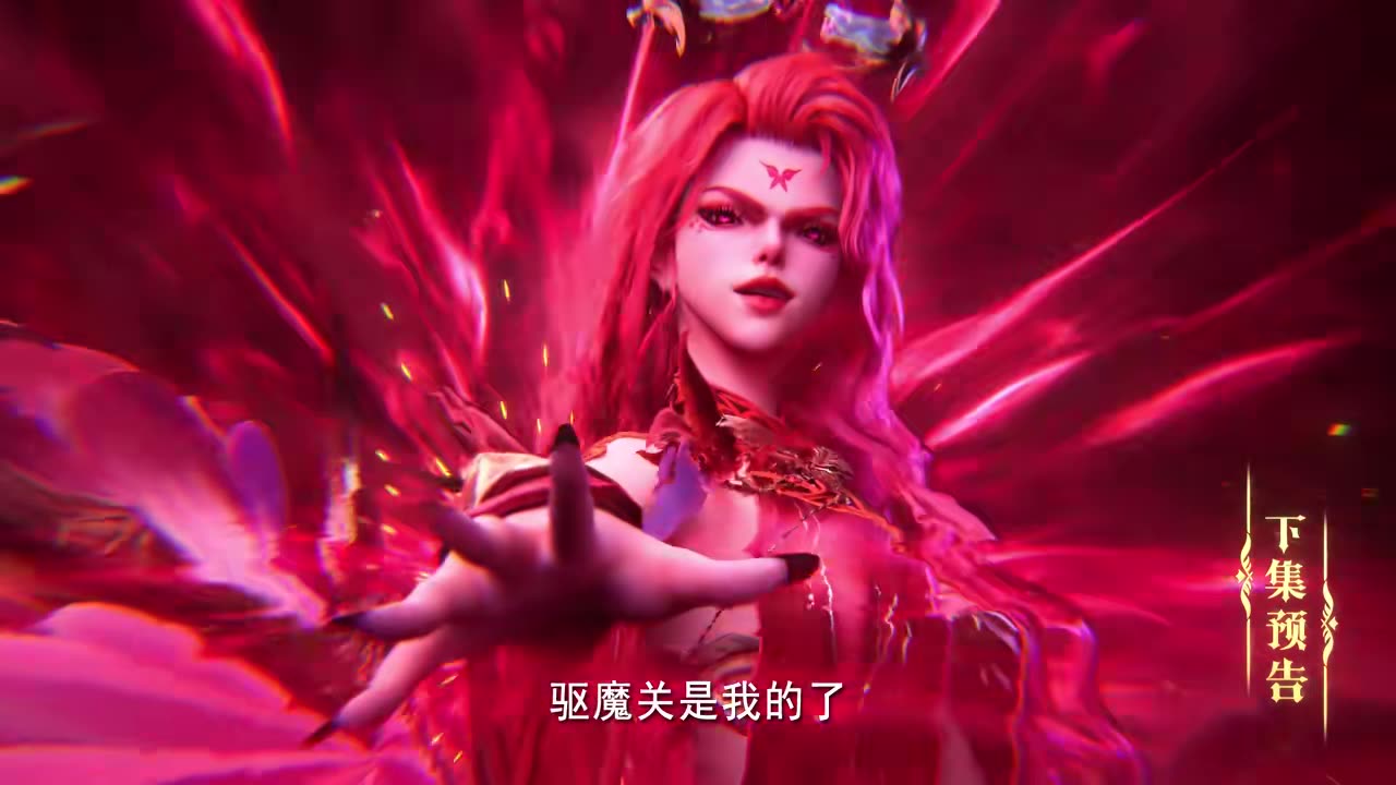 Throne of Seal Episode 132 Preview
