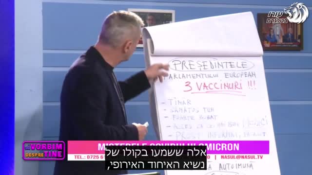 ראדו מורארו | נשיא האיחוד האירופאי נפטר עקב תפקוד לקוי של מערכת החיסון