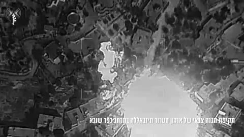IDF Airstrikes Obliterate Hezbollah Weapons Dump
