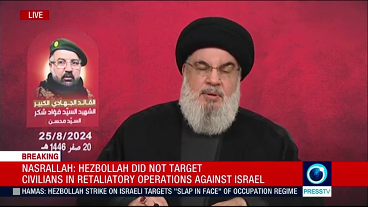 Sayyed Hassan Nasrallah speech (English) Aug 25 2024