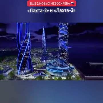 Modern sky scrapers in Russia