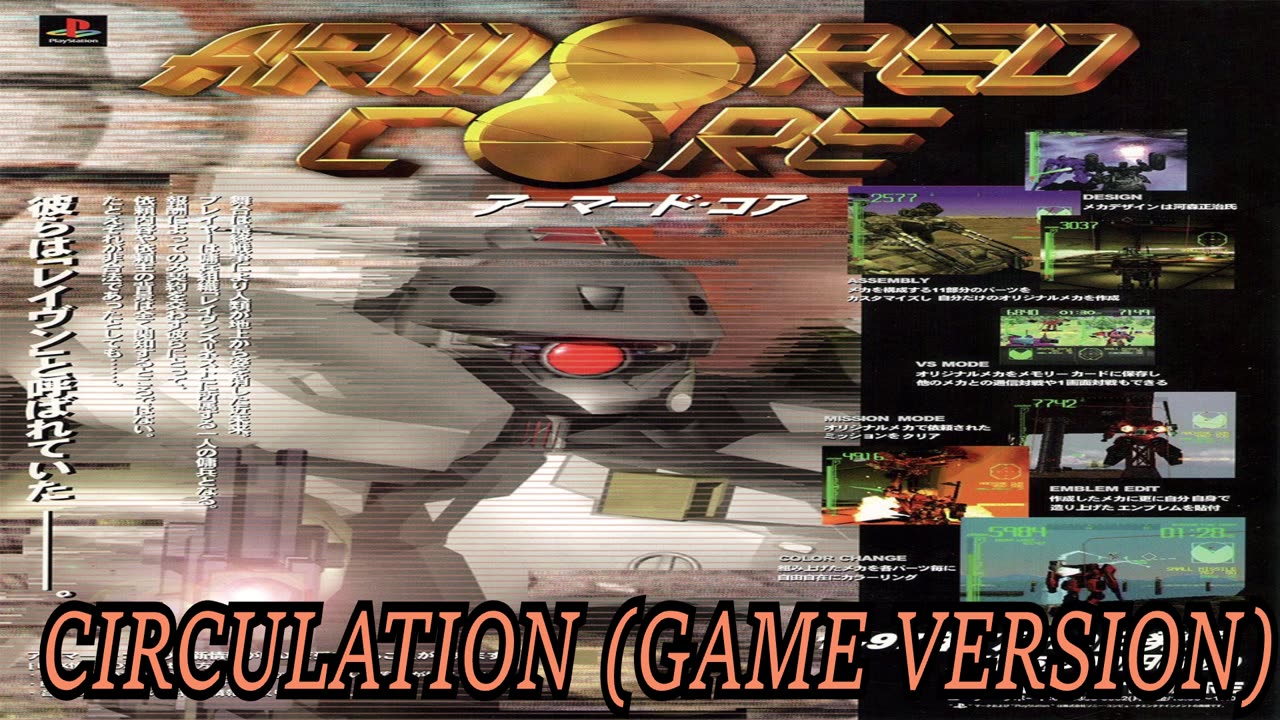 Armored Core OST - Circulation (Game Version)