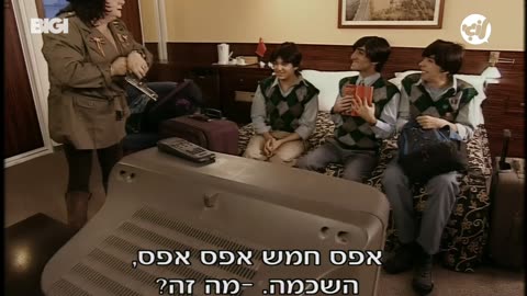 האחים דה גמה פרק 1 סין