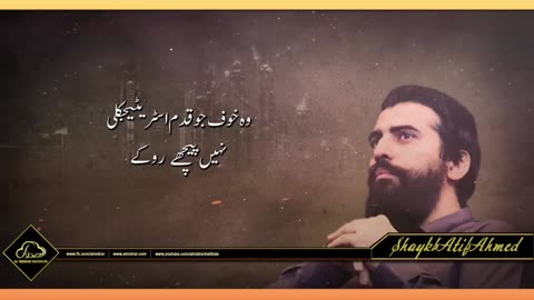 Most motivational video of Islamic