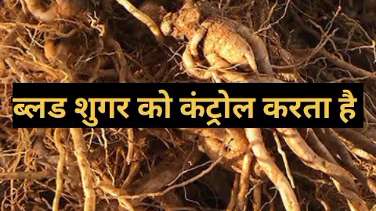 अश्वगंधा के 3 बडे फायदे #health