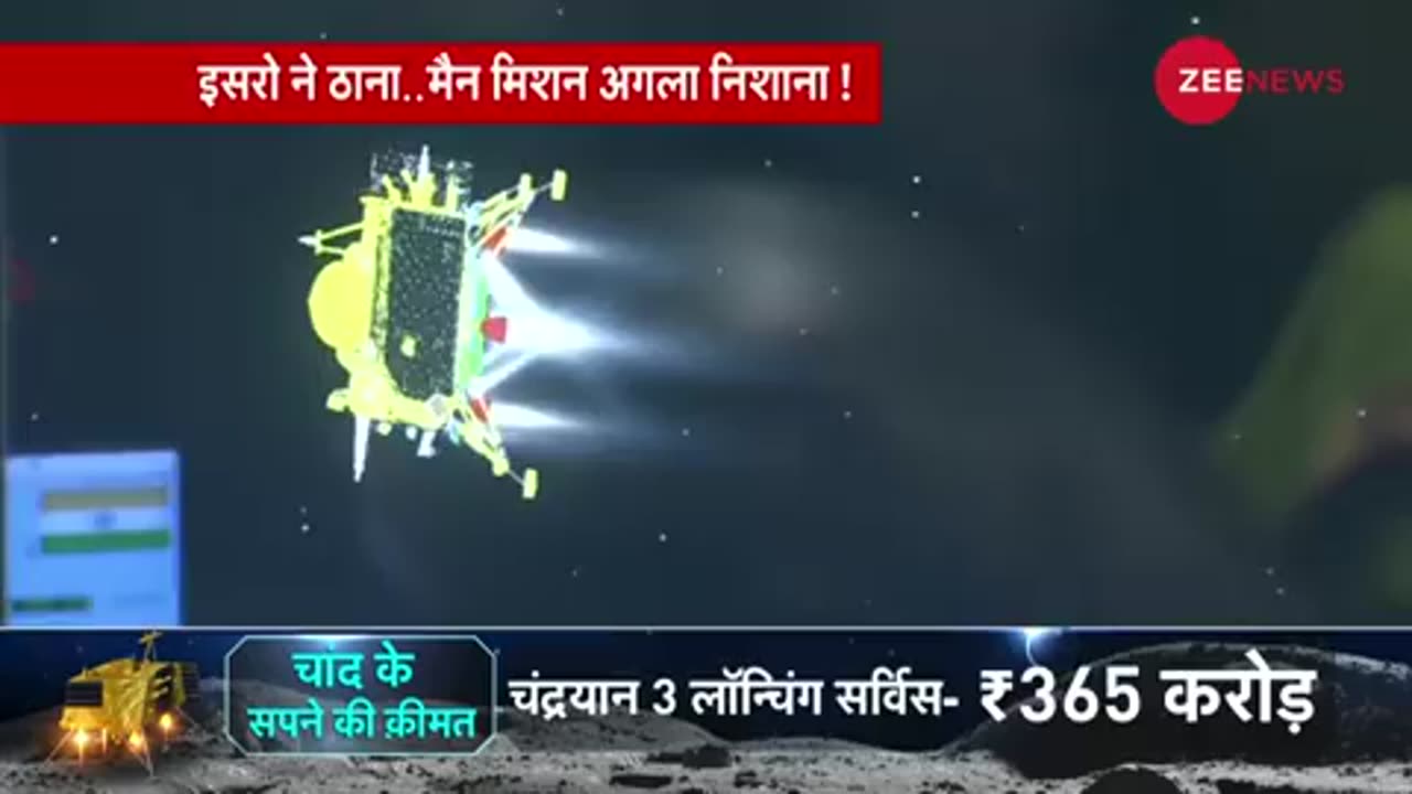 India discovered treasure on the moon##india