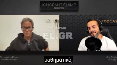 ΑΠΙΣΤΕΥΤΗ ΠΑΡΑΠΟΙΗΣΗ ΑΠΟΤΕΛΕΣΜΑΤΩΝ ΘΝΗΣΙΓΕΝΩΝ ΚΥΗΣΕΩΝ ΛΟΓΩ ΕΜΒΟΛΙΑΣΜΩΝ