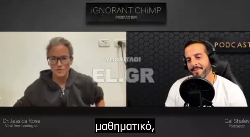 ΑΠΙΣΤΕΥΤΗ ΠΑΡΑΠΟΙΗΣΗ ΑΠΟΤΕΛΕΣΜΑΤΩΝ ΘΝΗΣΙΓΕΝΩΝ ΚΥΗΣΕΩΝ ΛΟΓΩ ΕΜΒΟΛΙΑΣΜΩΝ