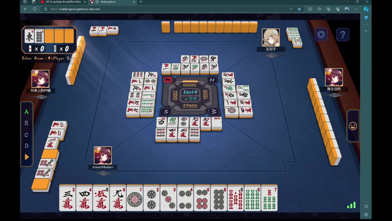 Mahjong Soul A01