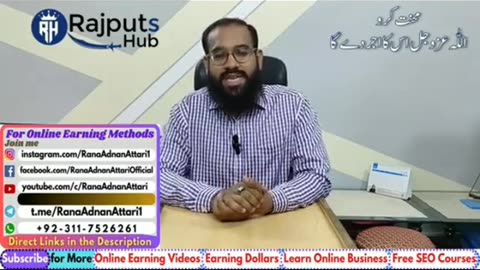 Online earning