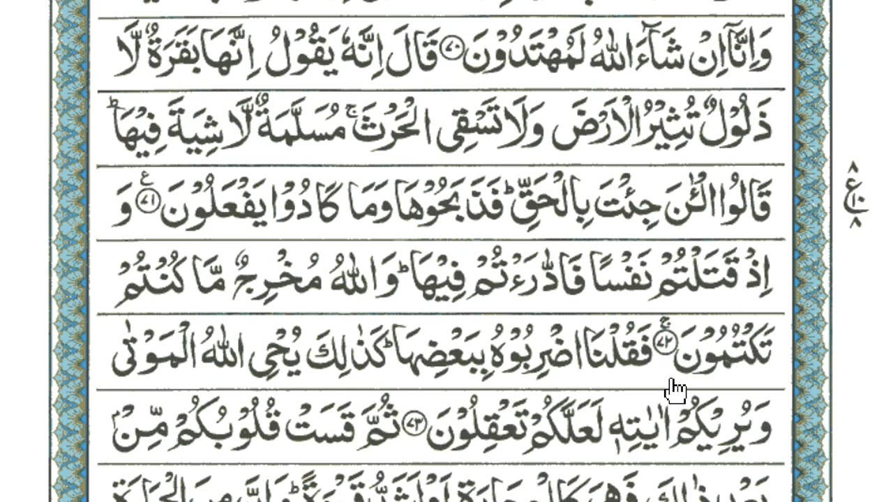 PAGE NO 12 PARA 1