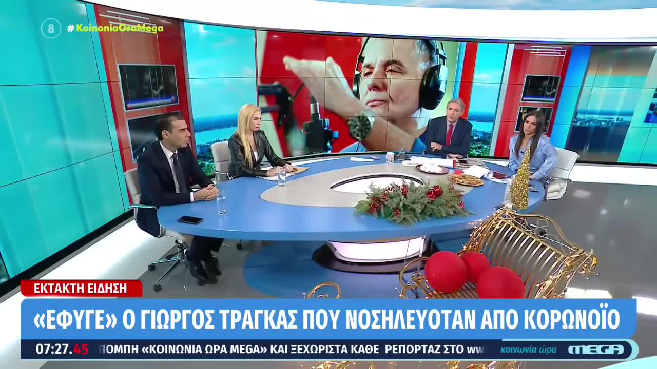 ΣΤΟ ΜΕΓΚΑ ΒΓΑΛΑΝ Κ ΠΟΡΙΣΜΑ-ΑΝ ΕΙΧΕ ΚΑΝΕΙ ΤΟ ΕΜΒΟΛΙΟ ΘΑΧΕ ΣΩΘΕΙ.