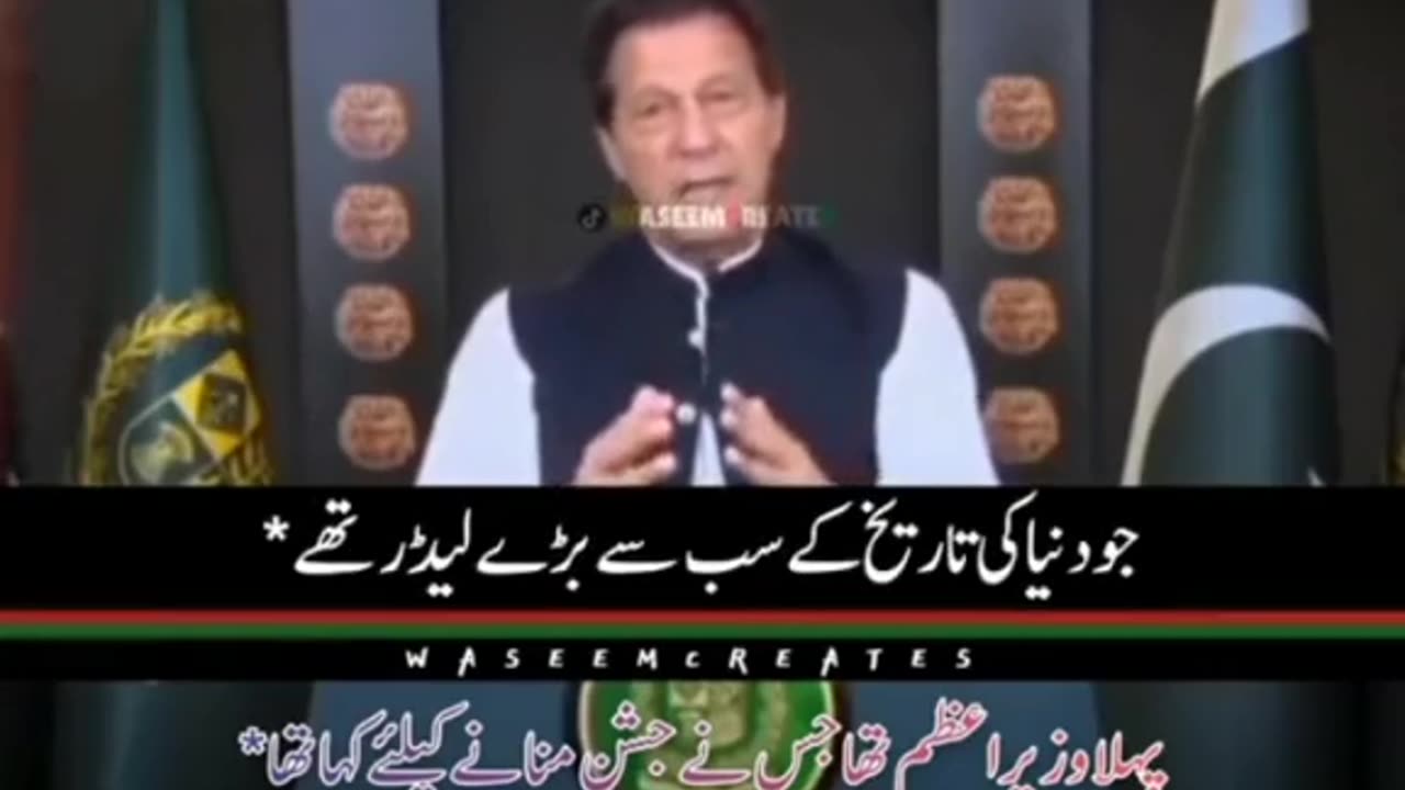 Imran khan