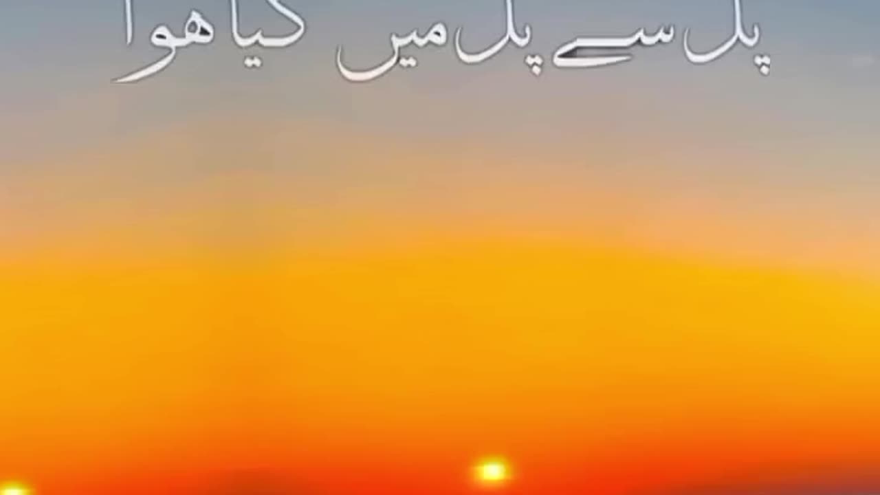 Tu Hai Kahan-Aur (Lyrics) Raffay-Usama-Ahad